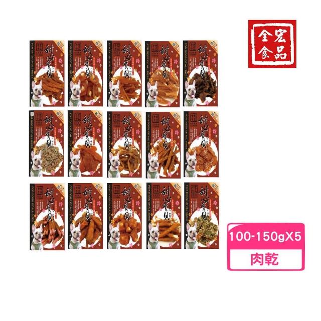 【2025】狗狗零食推薦10款高評價狗狗零食品牌排行 | 好吃美食的八里人