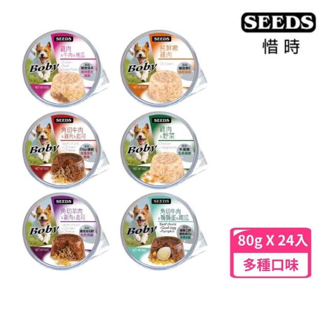【2025】狗罐頭推薦10款高評價人氣品牌排行榜 | 好吃美食的八里人