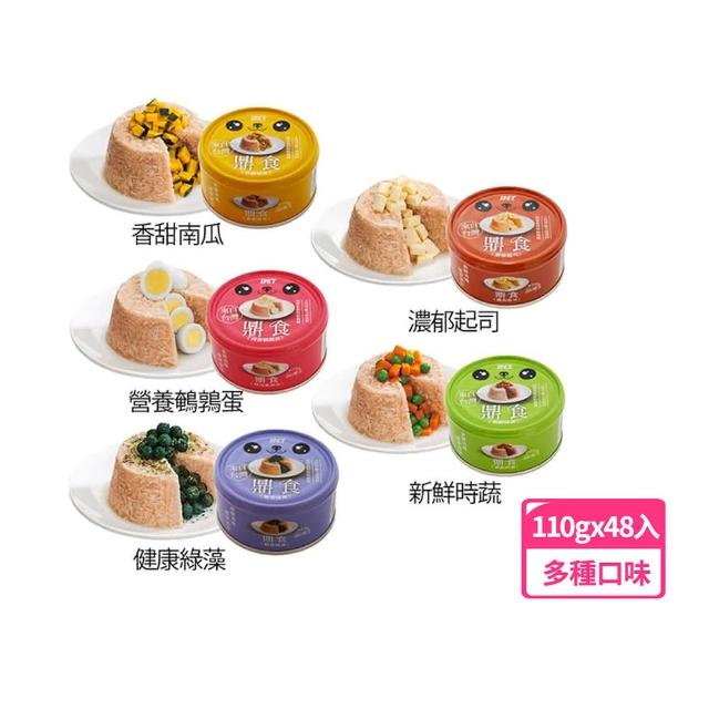 【2025】狗罐頭推薦10款高評價人氣品牌排行榜 | 好吃美食的八里人