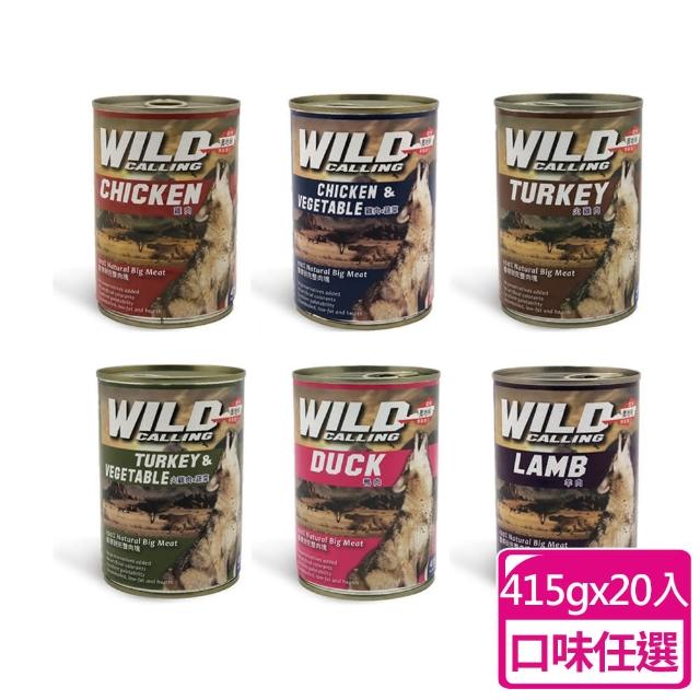 【2025】狗罐頭推薦10款高評價人氣品牌排行榜 | 好吃美食的八里人