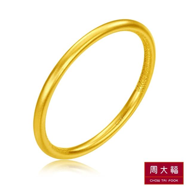 【2025】金手鐲推薦ptt》10款高評價人氣品牌排行榜 | 好吃美食的八里人