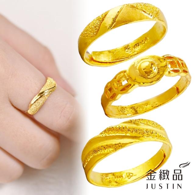 【2025必買】金戒指終極推薦清單 | 好吃美食的八里人