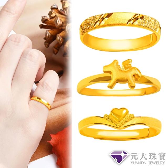 【2025必買】金戒指終極推薦清單 | 好吃美食的八里人