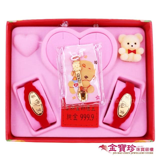 【2025】金飾彌月禮盒推薦10款高評價人氣品牌排行榜 | 好吃美食的八里人