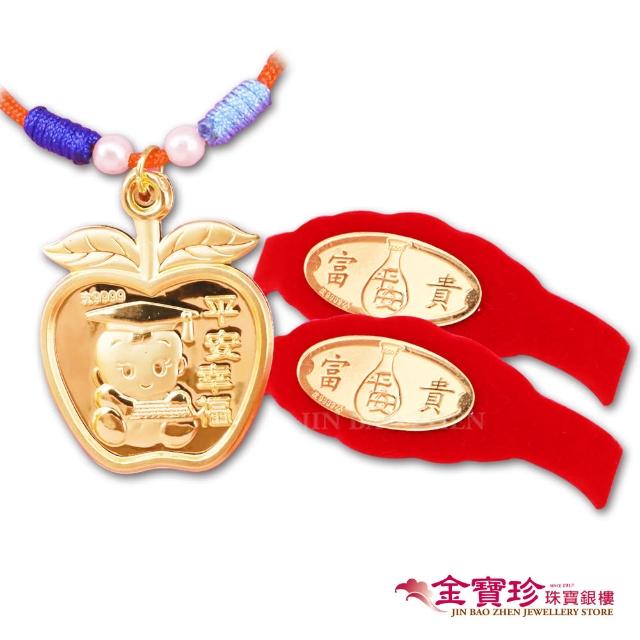 【2025】金飾彌月禮盒推薦10款高評價人氣品牌排行榜 | 好吃美食的八里人