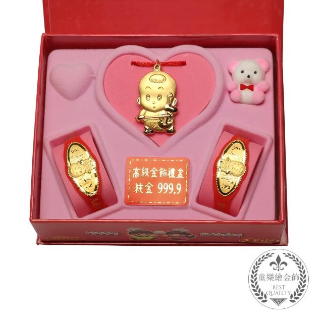 【2025】金飾彌月禮盒推薦10款高評價人氣品牌排行榜 | 好吃美食的八里人