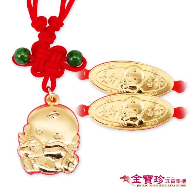 【2025】金飾彌月禮盒推薦10款高評價人氣品牌排行榜 | 好吃美食的八里人