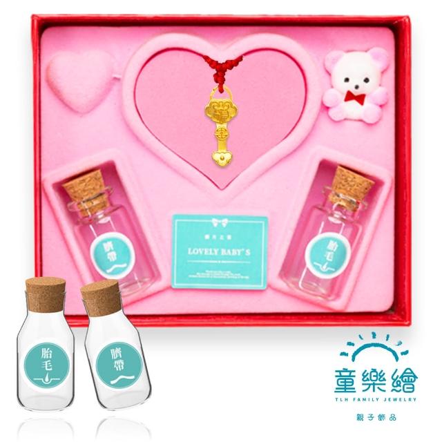 【2025】金飾彌月禮盒推薦10款高評價人氣品牌排行榜 | 好吃美食的八里人