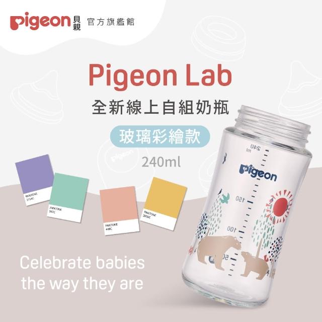 【2025】玻璃奶瓶推薦ptt》10款高評價人氣品牌排行榜 | 好吃美食的八里人