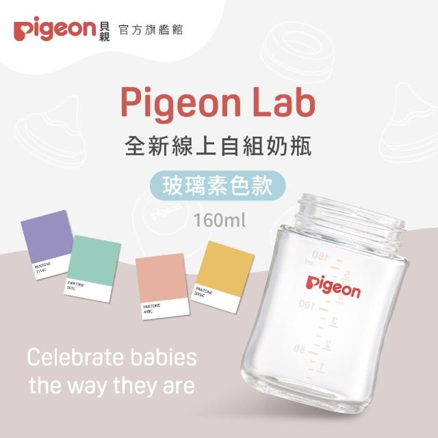 【2025】玻璃奶瓶推薦ptt》10款高評價人氣品牌排行榜 | 好吃美食的八里人