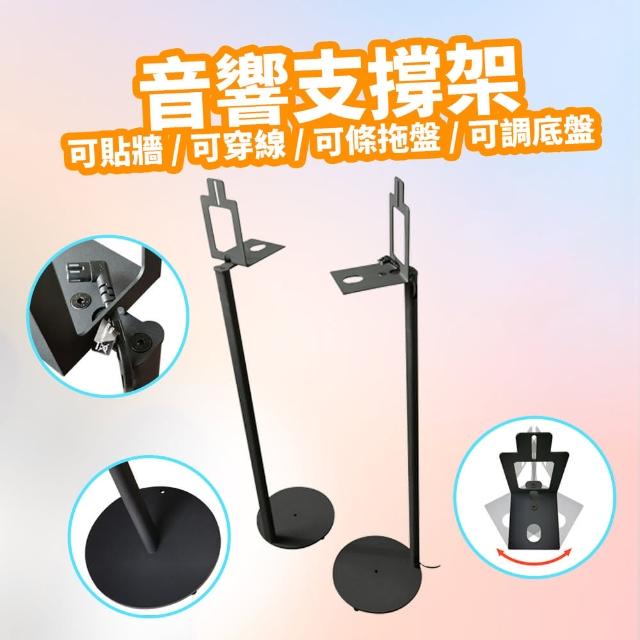 【2025】音響架推薦10款高評價音響架品牌排行 | 好吃美食的八里人