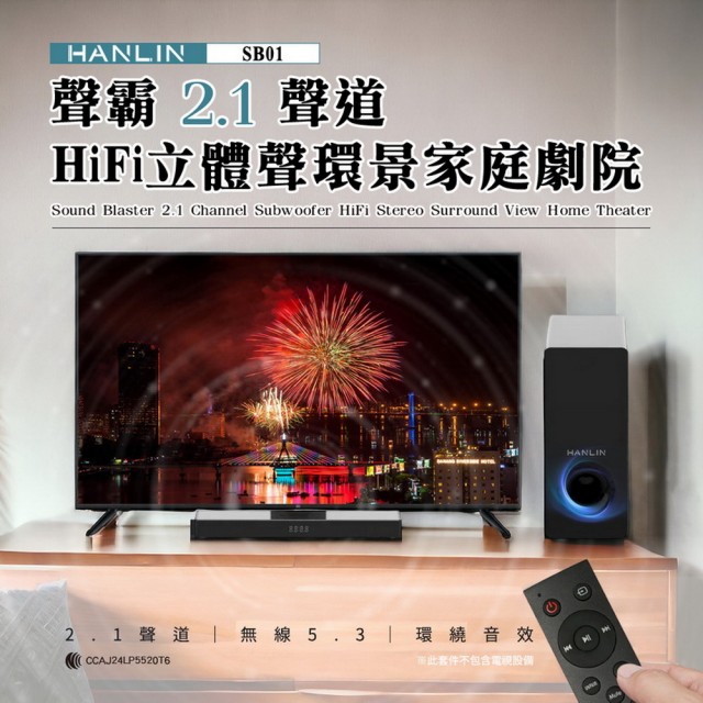 【2025】音響家庭劇院推薦10款高評價人氣品牌排行榜 | 好吃美食的八里人
