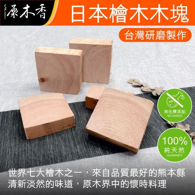 【2025】香木推薦10款高評價香木品牌排行 | 好吃美食的八里人