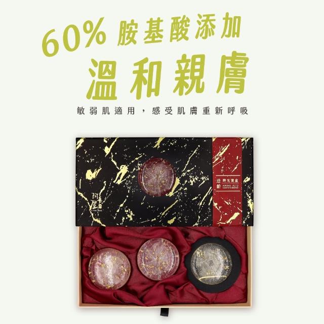 【2025】香皂禮盒推薦10款高評價人氣品牌排行榜 | 好吃美食的八里人