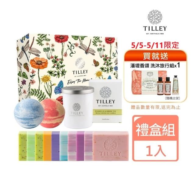 【2025】香皂禮盒推薦10款高評價人氣品牌排行榜 | 好吃美食的八里人