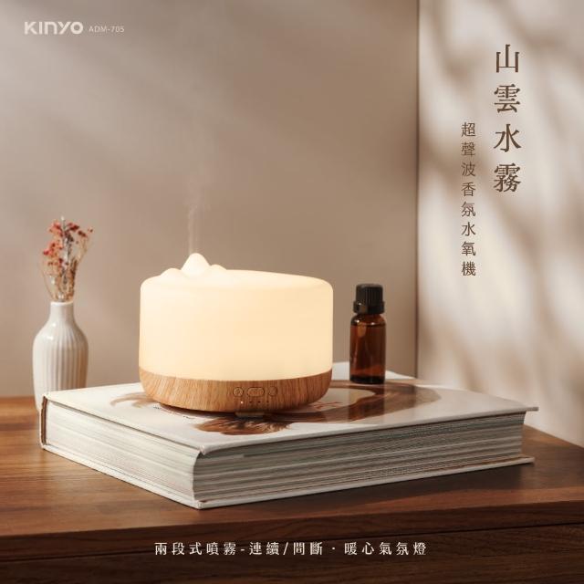 【2025】香氛水氧機推薦ptt》10款高評價人氣品牌排行榜 | 好吃美食的八里人