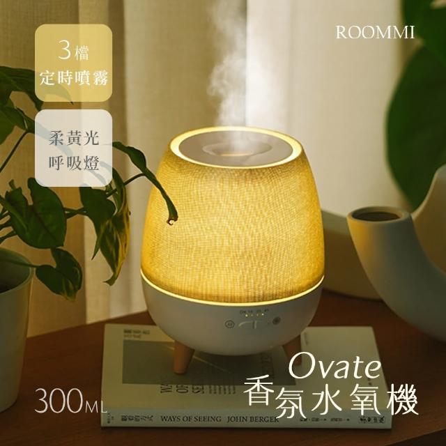 【2025】香氛水氧機推薦ptt》10款高評價人氣品牌排行榜 | 好吃美食的八里人