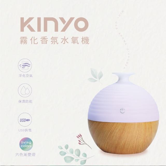 【2025】香氛水氧機推薦ptt》10款高評價人氣品牌排行榜 | 好吃美食的八里人