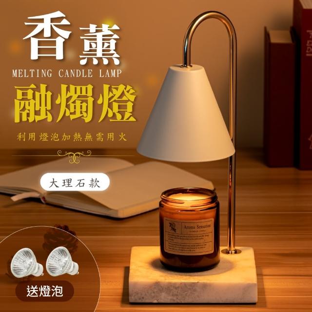 【2025】香氛燈推薦ptt》10款高評價人氣品牌排行榜 | 好吃美食的八里人