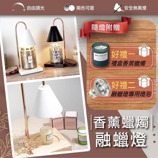 【2025】香氛燈推薦ptt》10款高評價人氣品牌排行榜 | 好吃美食的八里人