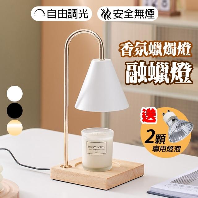 【2025】香氛燈推薦ptt》10款高評價人氣品牌排行榜 | 好吃美食的八里人