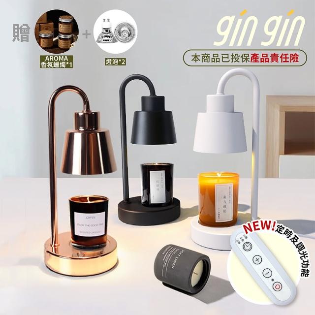 【2025】香氛燈推薦ptt》10款高評價人氣品牌排行榜 | 好吃美食的八里人