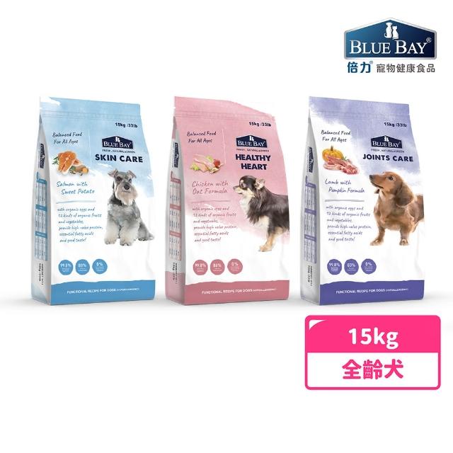 【2025】倍力狗飼料推薦ptt》10款高評價人氣品牌排行榜 | 好吃美食的八里人
