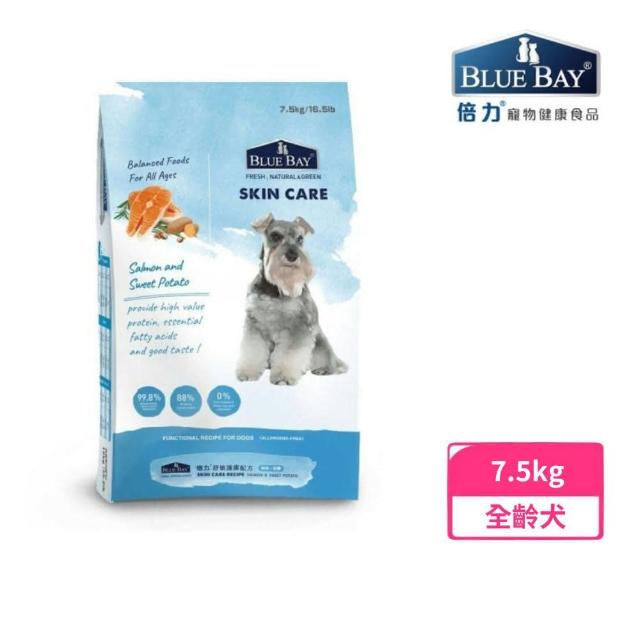 【2025】倍力狗飼料推薦ptt》10款高評價人氣品牌排行榜 | 好吃美食的八里人