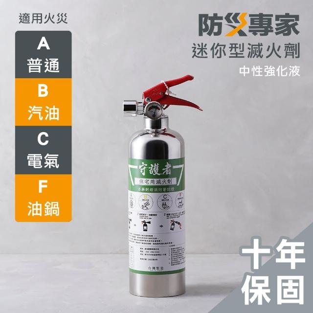 【2025】家用滅火器推薦10款高評價家用滅火器品牌排行 | 好吃美食的八里人
