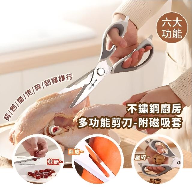 【2025】料理剪刀推薦10款高評價料理剪刀品牌排行 | 好吃美食的八里人