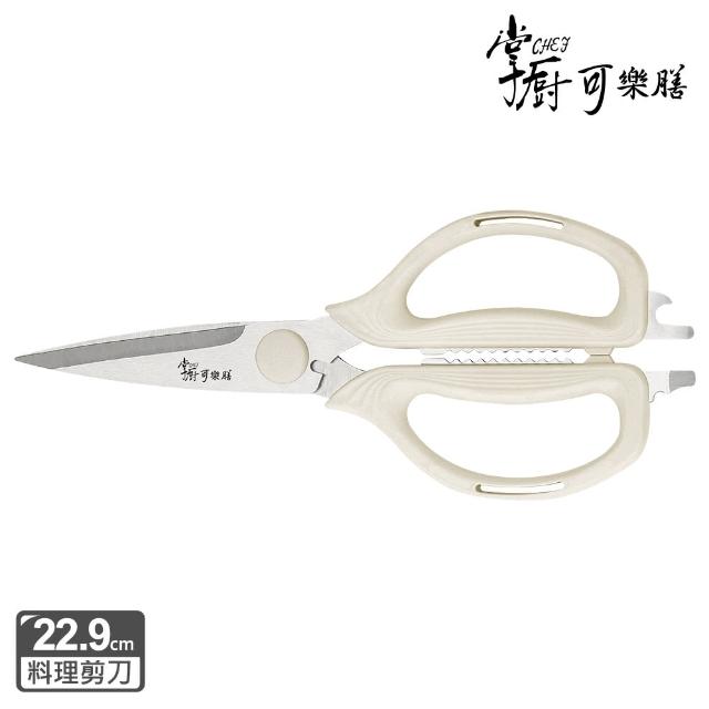 【2025】料理剪刀推薦10款高評價料理剪刀品牌排行 | 好吃美食的八里人