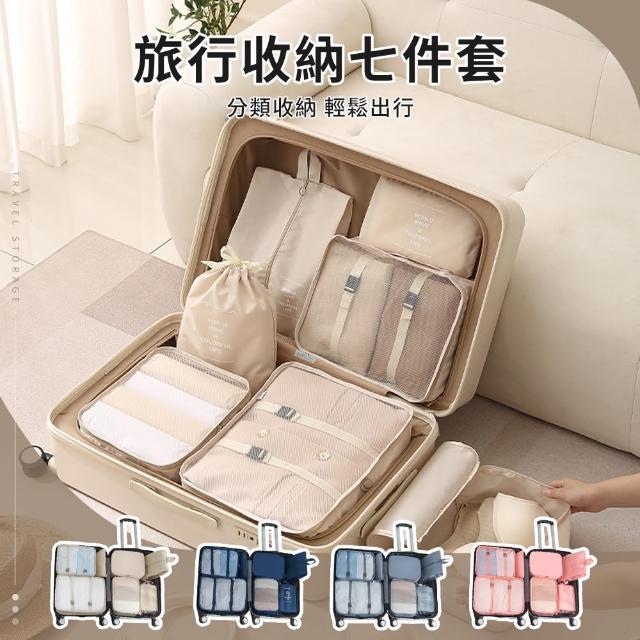 【2025】旅行收納包推薦10款高評價人氣品牌排行榜 | 好吃美食的八里人