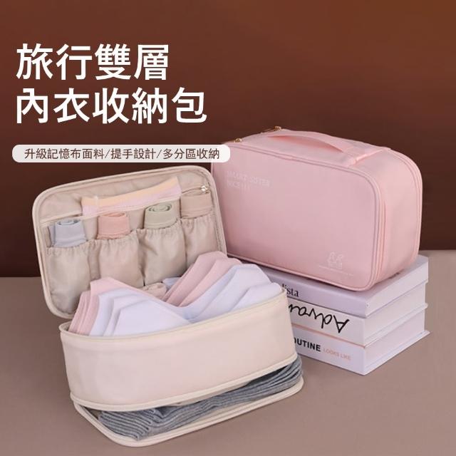 【2025】旅行收納包推薦10款高評價人氣品牌排行榜 | 好吃美食的八里人