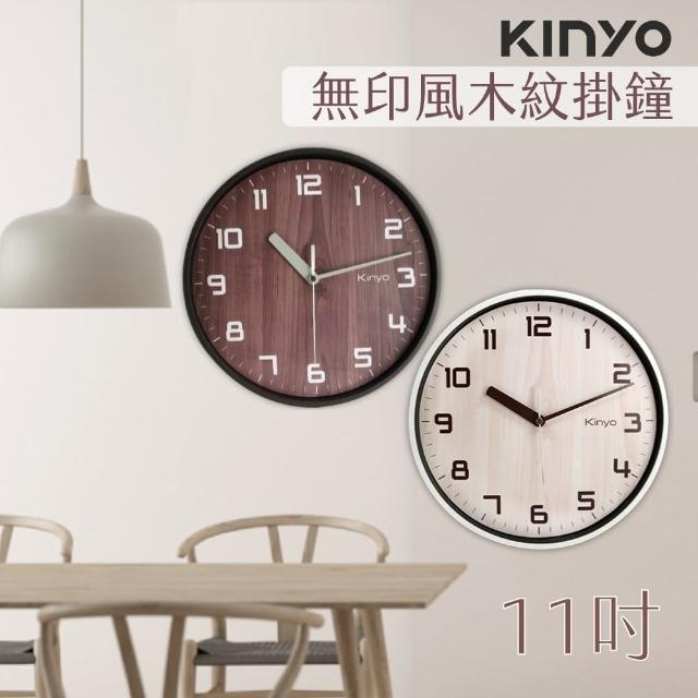 【2025】時鐘掛鐘推薦ptt》10款高評價人氣品牌排行榜 | 好吃美食的八里人