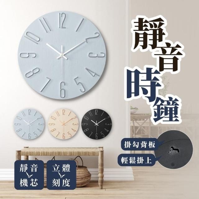 【2025】時鐘掛鐘推薦ptt》10款高評價人氣品牌排行榜 | 好吃美食的八里人