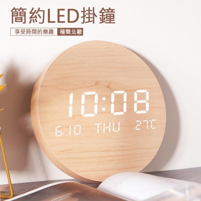 【2025】時鐘掛鐘推薦ptt》10款高評價人氣品牌排行榜 | 好吃美食的八里人