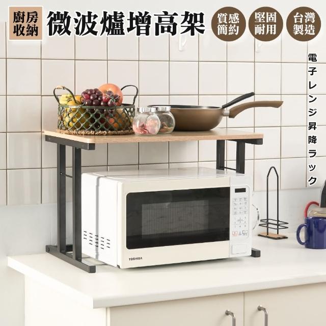 【2025】桌上型電器架推薦10款高評價桌上型電器架品牌排行 | 好吃美食的八里人