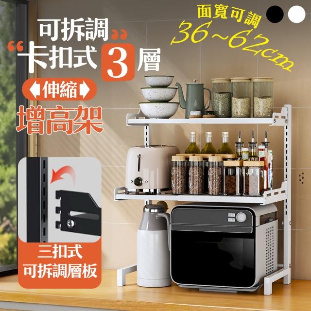 【2025】桌上型電器架推薦10款高評價桌上型電器架品牌排行 | 好吃美食的八里人