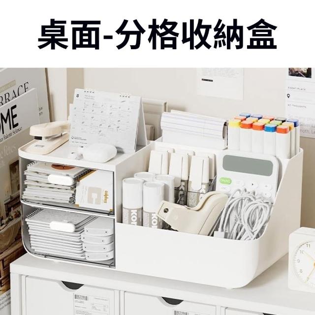 【2025必買】桌面收納盒終極推薦清單 | 好吃美食的八里人