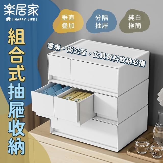 【2025必買】桌面收納盒終極推薦清單 | 好吃美食的八里人