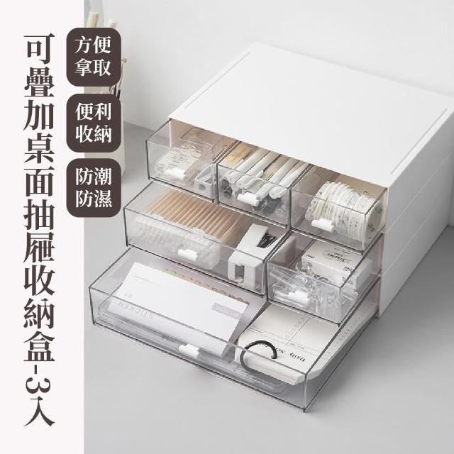 【2025必買】桌面收納盒終極推薦清單 | 好吃美食的八里人