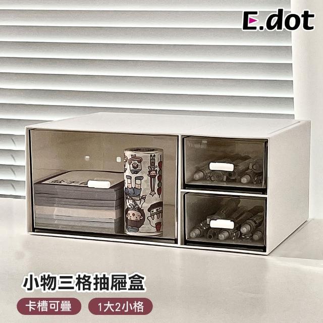 【2025必買】桌面收納盒終極推薦清單 | 好吃美食的八里人