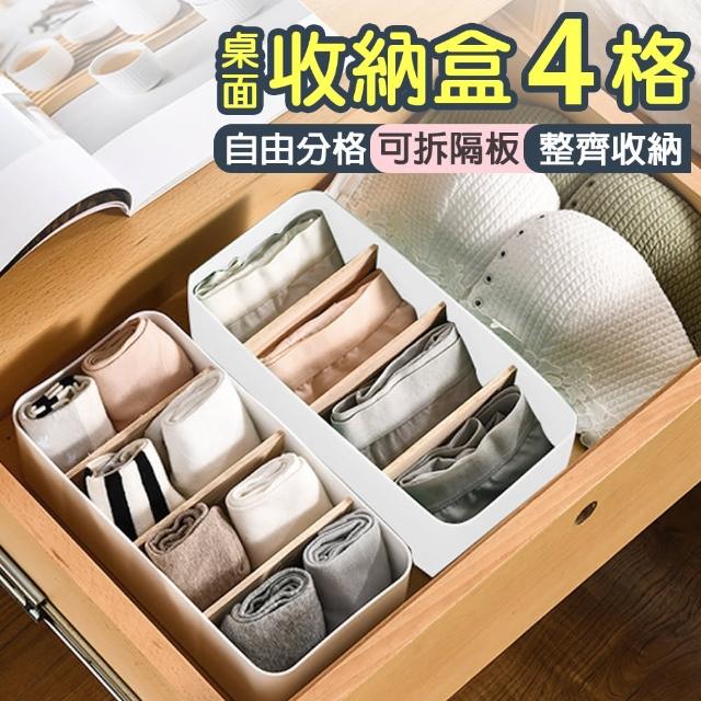 【2025必買】桌面收納盒終極推薦清單 | 好吃美食的八里人