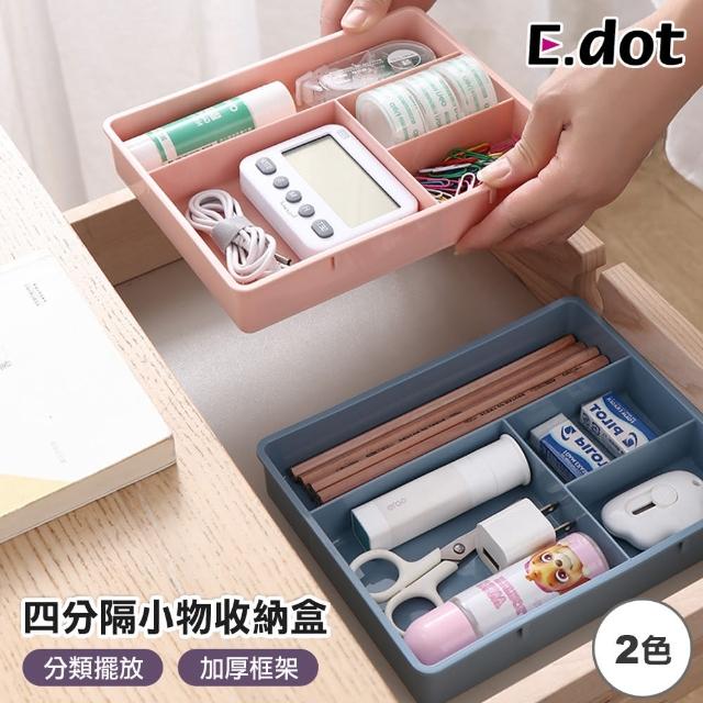 【2025必買】桌面收納盒終極推薦清單 | 好吃美食的八里人