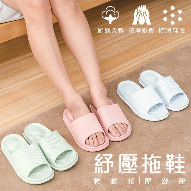 【2025】浴室拖鞋推薦10款高評價人氣品牌排行榜 | 好吃美食的八里人