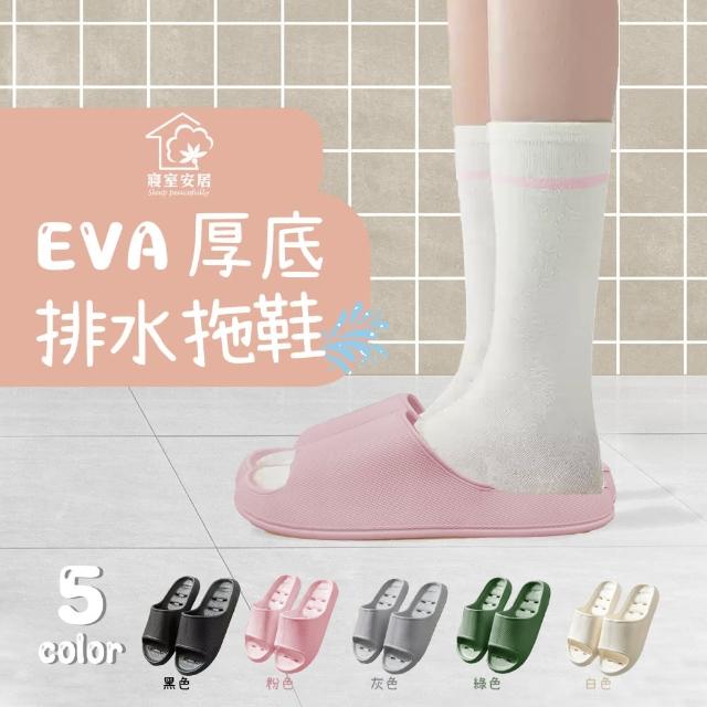 【2025】浴室拖鞋推薦10款高評價人氣品牌排行榜 | 好吃美食的八里人