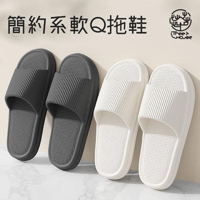 【2025】浴室拖鞋推薦10款高評價人氣品牌排行榜 | 好吃美食的八里人