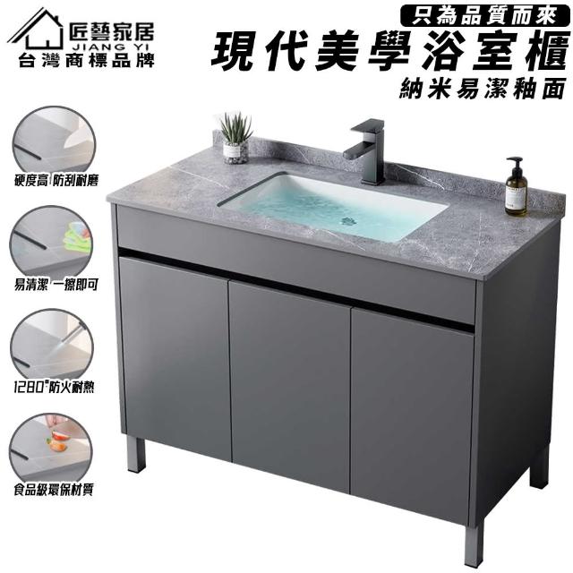 【2025必買】浴室洗手台終極推薦清單 | 好吃美食的八里人