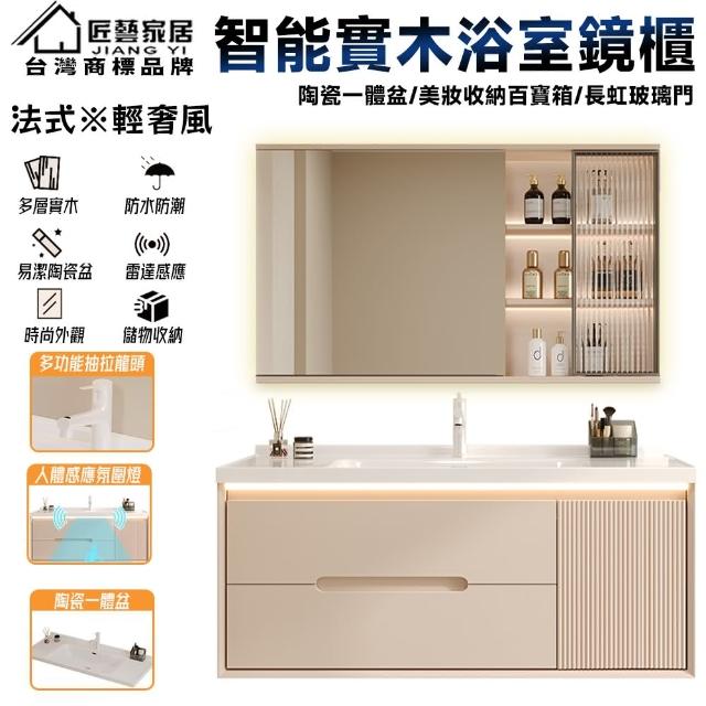 【2025必買】浴室洗手台終極推薦清單 | 好吃美食的八里人