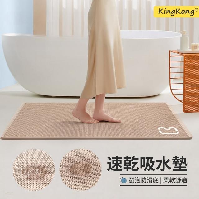 | 好吃美食的八里人 【2025】浴室腳踏墊推薦ptt》10款高評價人氣品牌排行榜 | 好吃美食的八里人